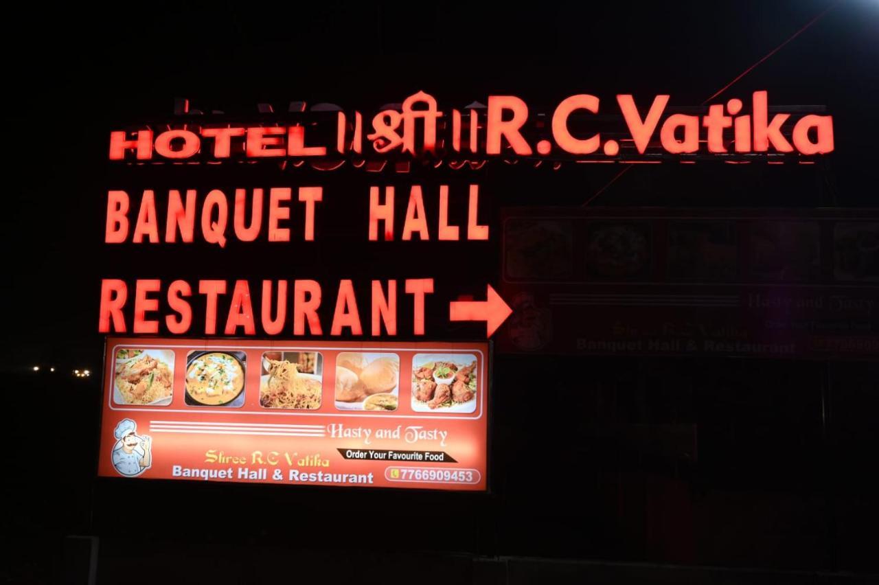 Hotel Shree R.C.Vatika Motihari Exterior foto